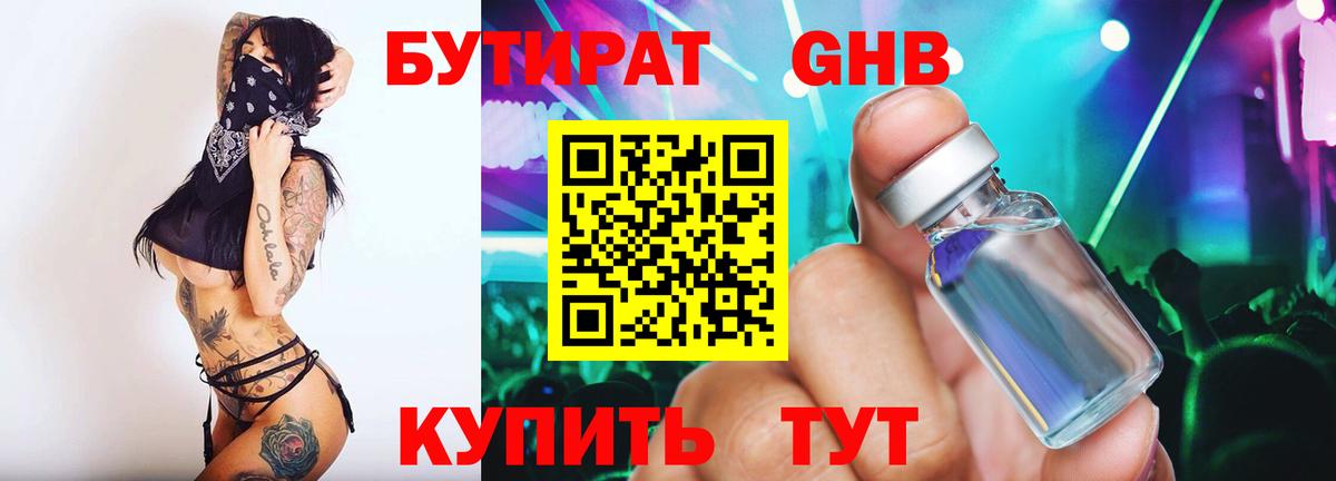 Гашиш Богородицк