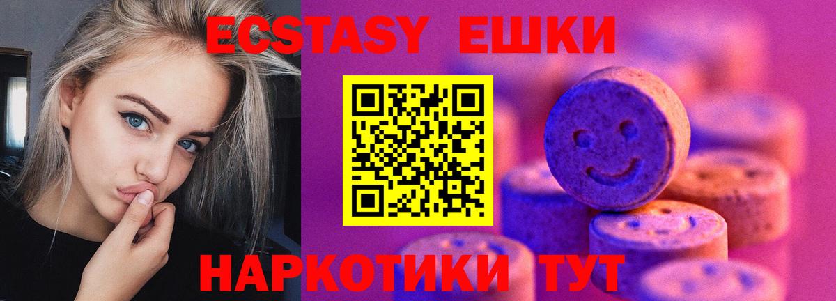 Ecstasy Philipp Plein Богородицк