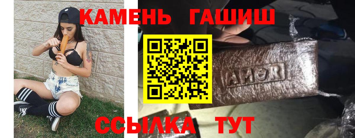 Гашиш  ГАШИШ Изолятор  Богородицк  Вход с VPN  ГАШИШ hashish 