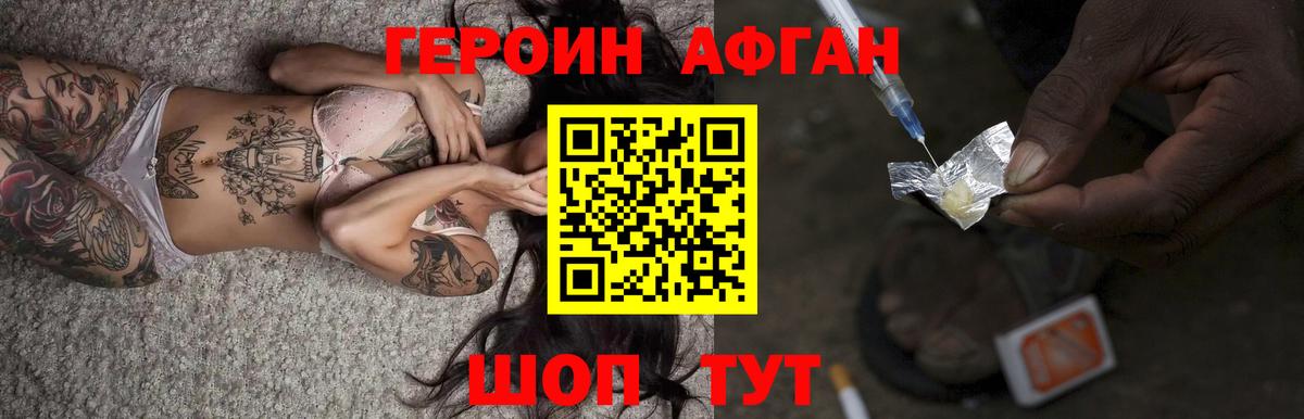 Богородицк  АМФ   Конопля  Мефедрон   Вход с VPN  ГАШ  Наркошоп  МДМА 