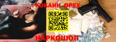 альфа пвп VHQ Усть-Илимск