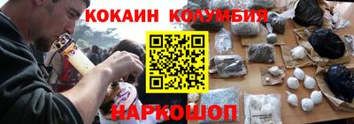 альфа пвп VHQ Усть-Илимск