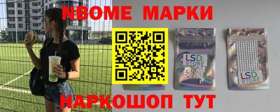 альфа пвп VHQ Усть-Илимск