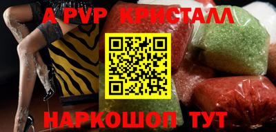 альфа пвп VHQ Усть-Илимск
