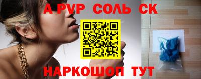 альфа пвп VHQ Усть-Илимск