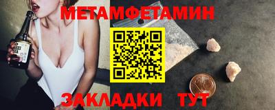 альфа пвп VHQ Усть-Илимск
