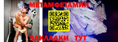 ALPHA PVP Усть-Джегута