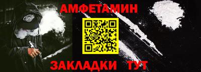 альфа пвп VHQ Усть-Илимск