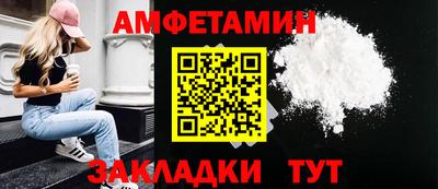 ALPHA PVP Усть-Джегута