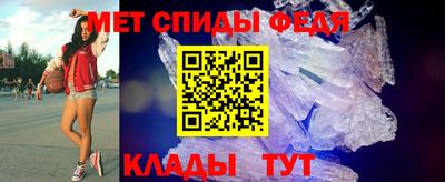 ALPHA PVP Усть-Джегута