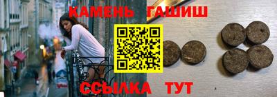 ALPHA PVP Усть-Джегута