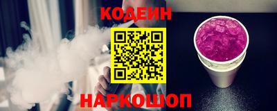 альфа пвп VHQ Усть-Илимск