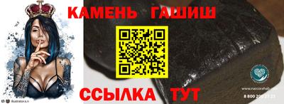 ALPHA PVP Усть-Джегута