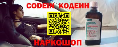 альфа пвп VHQ Усть-Илимск