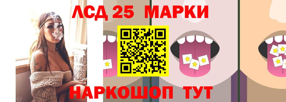 LSD-25 экстази ecstasy  Лсд 25 экстази ecstasy  LSD-25 экстази  Богородицк  Вход с VPN 