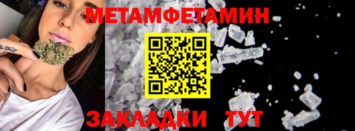 МЕТАМФЕТАМИН винт  МЕТАМФЕТАМИН винт  Вход с VPN  Богородицк 