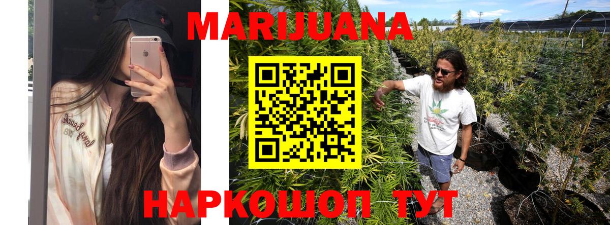 Конопля AK-47  Бошки марихуана ГИДРОПОН  Вход с VPN  Конопля OG Kush  Богородицк  Бошки марихуана SATIVA & INDICA 